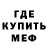 MDMA молли Kook F
