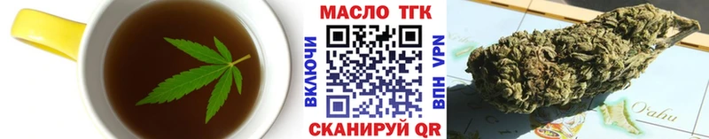 Печенье с ТГК конопля  кракен tor  Хадыженск 