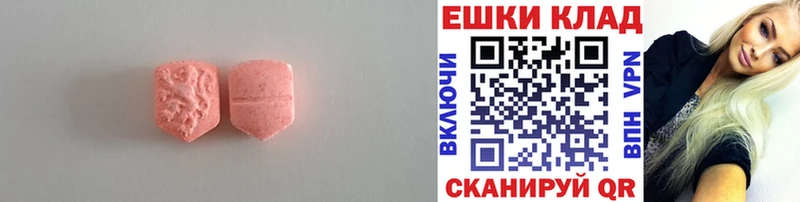 hydra как войти  Хадыженск  Ecstasy Дубай 