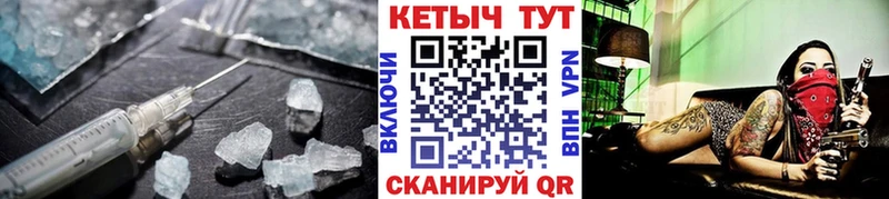 Кетамин VHQ Хадыженск