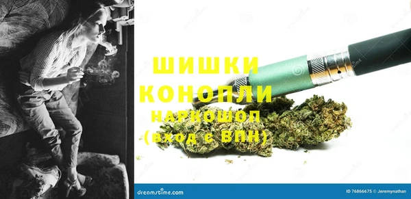 МДМА Михайловск