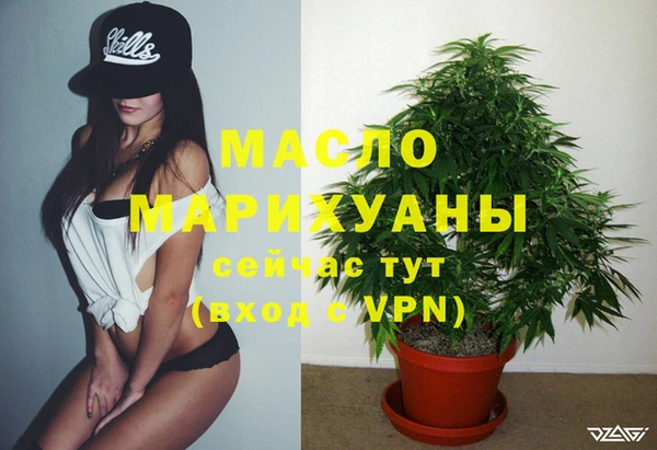 метамфетамин Михайловка