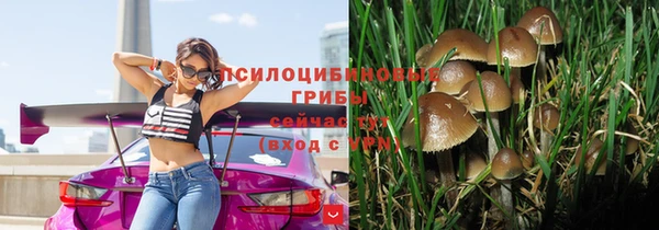 метамфетамин Михайловка