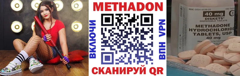 гидра сайт  Хадыженск  Метадон VHQ 