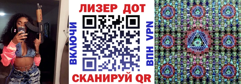 даркнет сайт  Хадыженск  гидра маркетплейс  Наркотические марки 1,5мг 