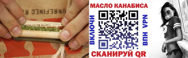 Дистиллят ТГК THC oil купить наркотики сайты Хадыженск